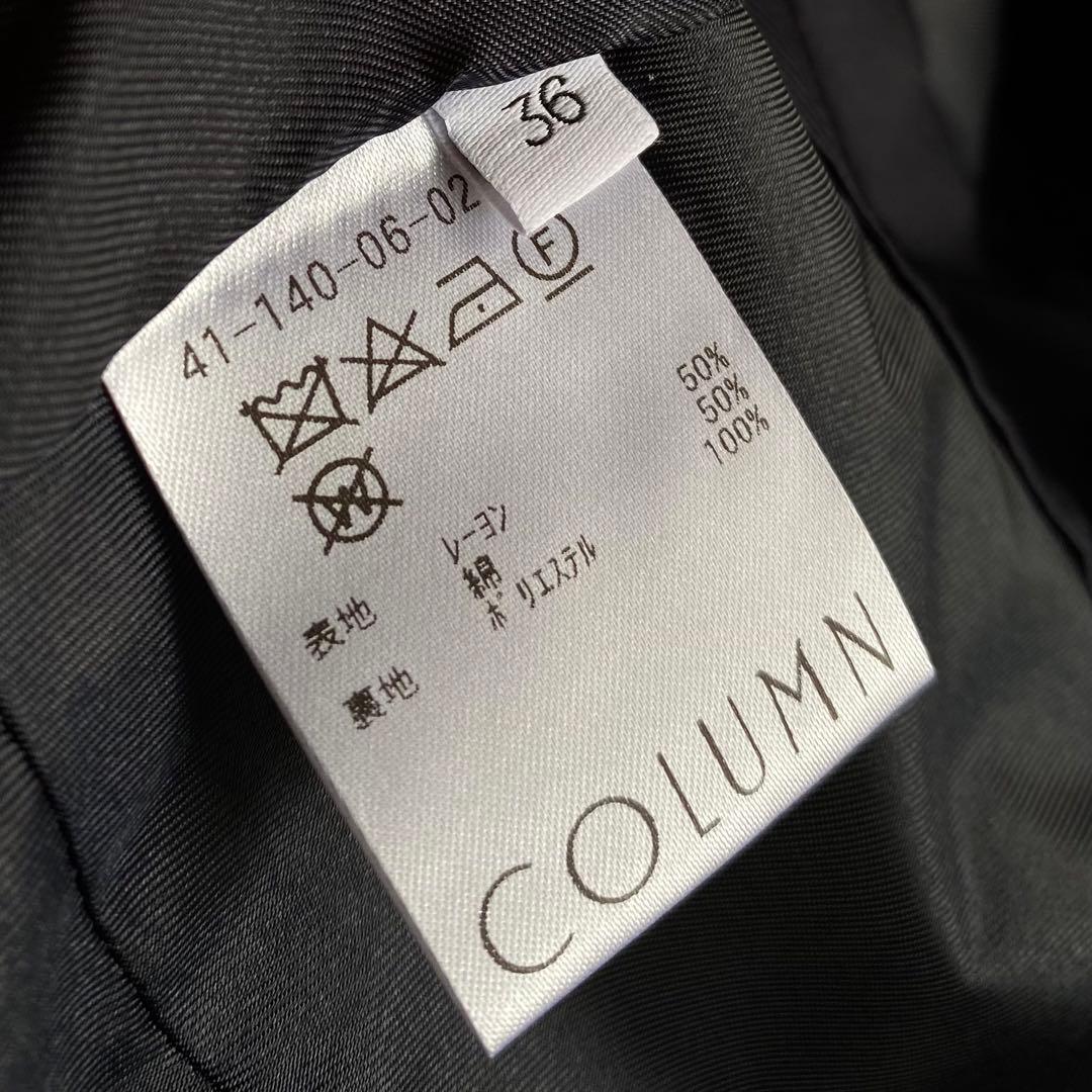 COLUMN ウエストシェイプジレ ネイビー 日本製 estnation