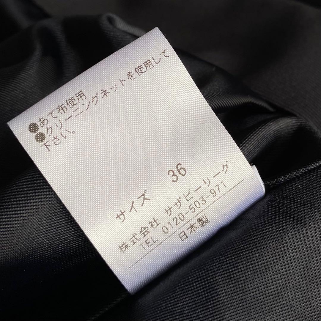 COLUMN ウエストシェイプジレ ネイビー 日本製 estnation
