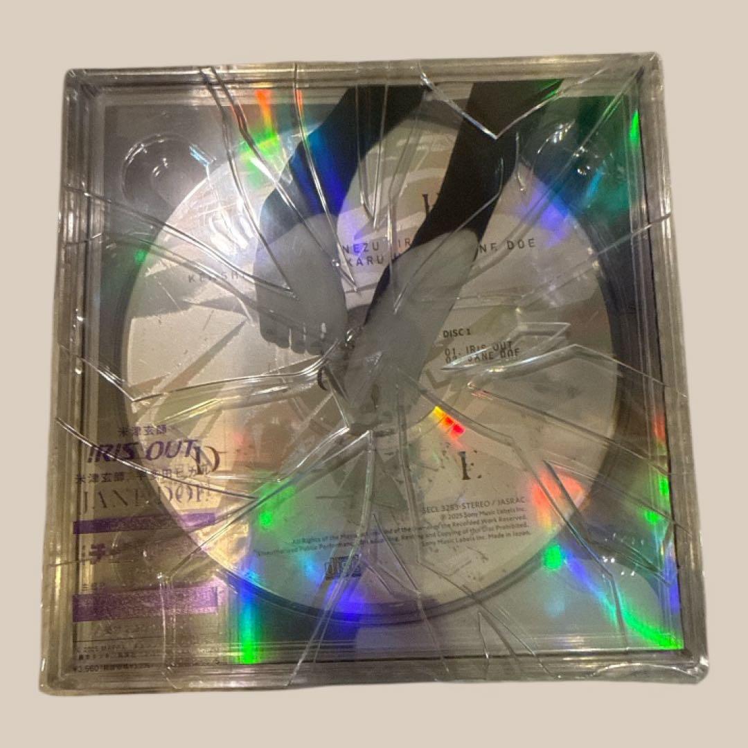 【Myday公式アカウント01】米津玄師 CDまとめ売り