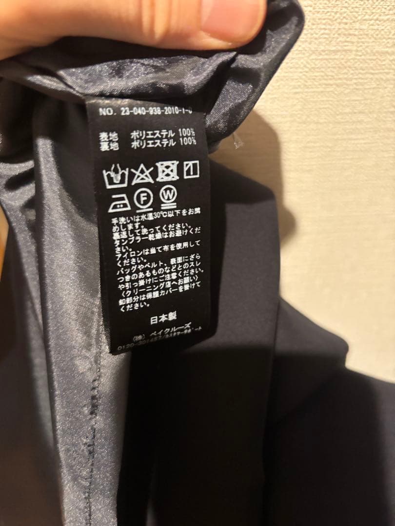 VERMEIL par iena バックサテンフレアワンピース　ネイビー