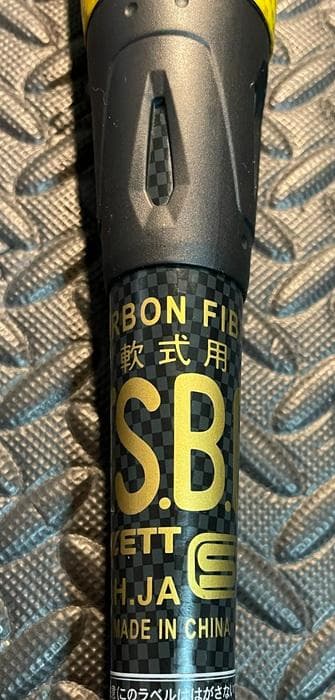 ゼット　バトルツイン　軟式　バット　ZETT　即日発送　BATTLETWIN