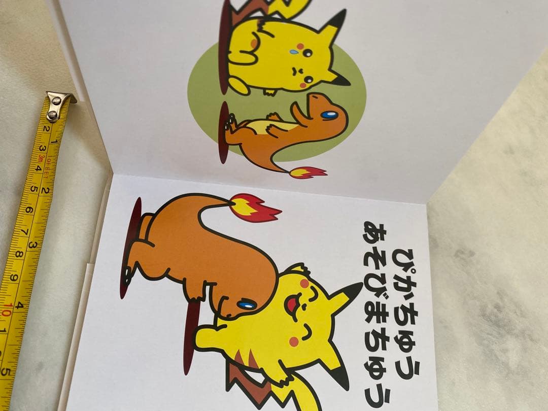 新品ポケットモンスター　りったいポケモン　おりがみブック　ポケモン絵本　3冊