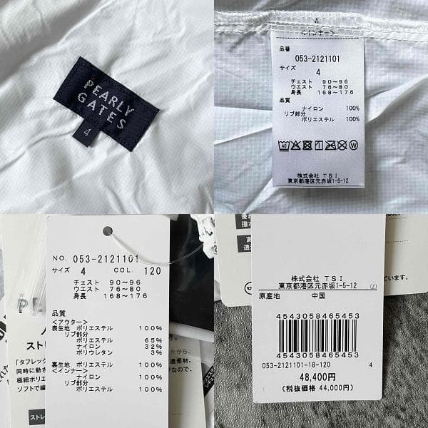 【参48,400円】パーリーゲイツ サーモトロンストレッチ ミニリップ セット