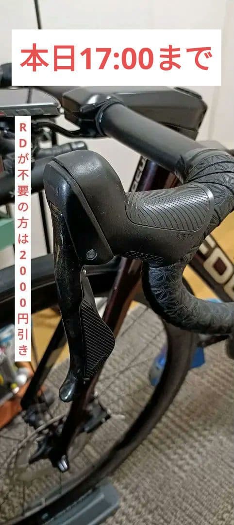 【訳あり】EDS TX 紐引き 無線コンポーネント セット