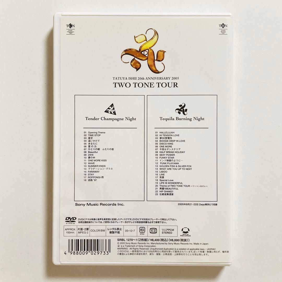 石井竜也 '05ツアー 2枚組DVD「TWO TONE TOUR」＋パンフレット
