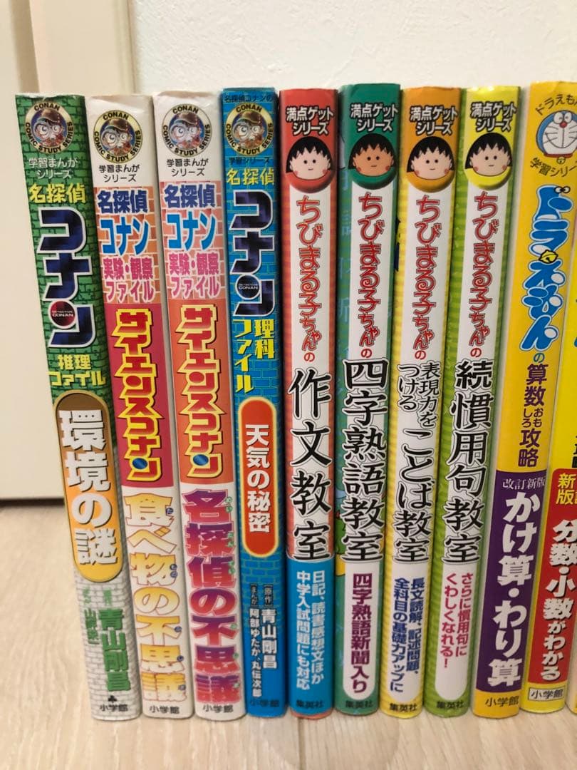 ドラえもん、コナン、ちびまる子ちゃん　学習シリーズ31冊セット