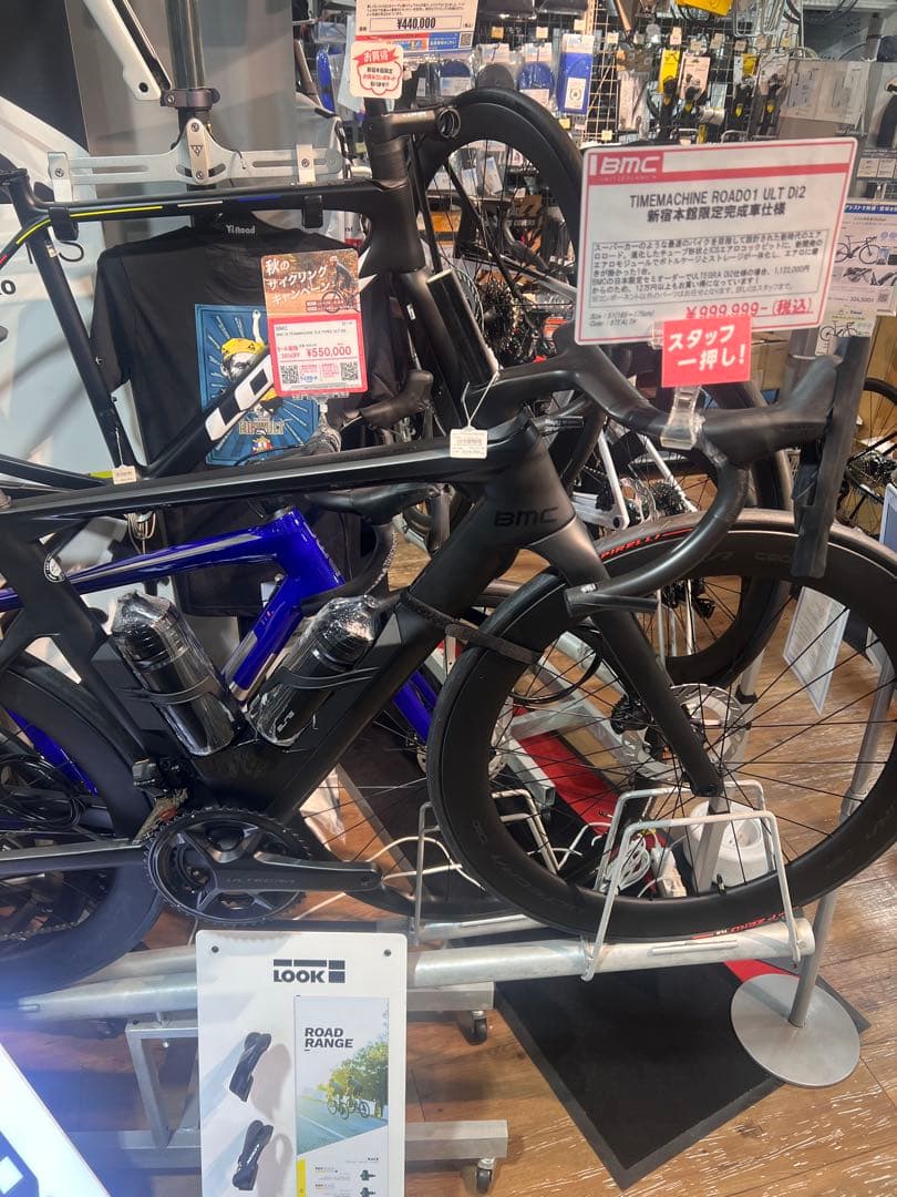 2023 BMC TMR01 フレームセット