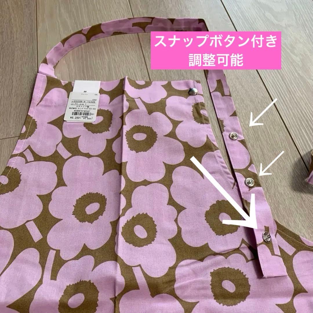 【新品】日本限定✨マリメッコ✨marimekko エプロン　ウニッコ❣️タグ付き