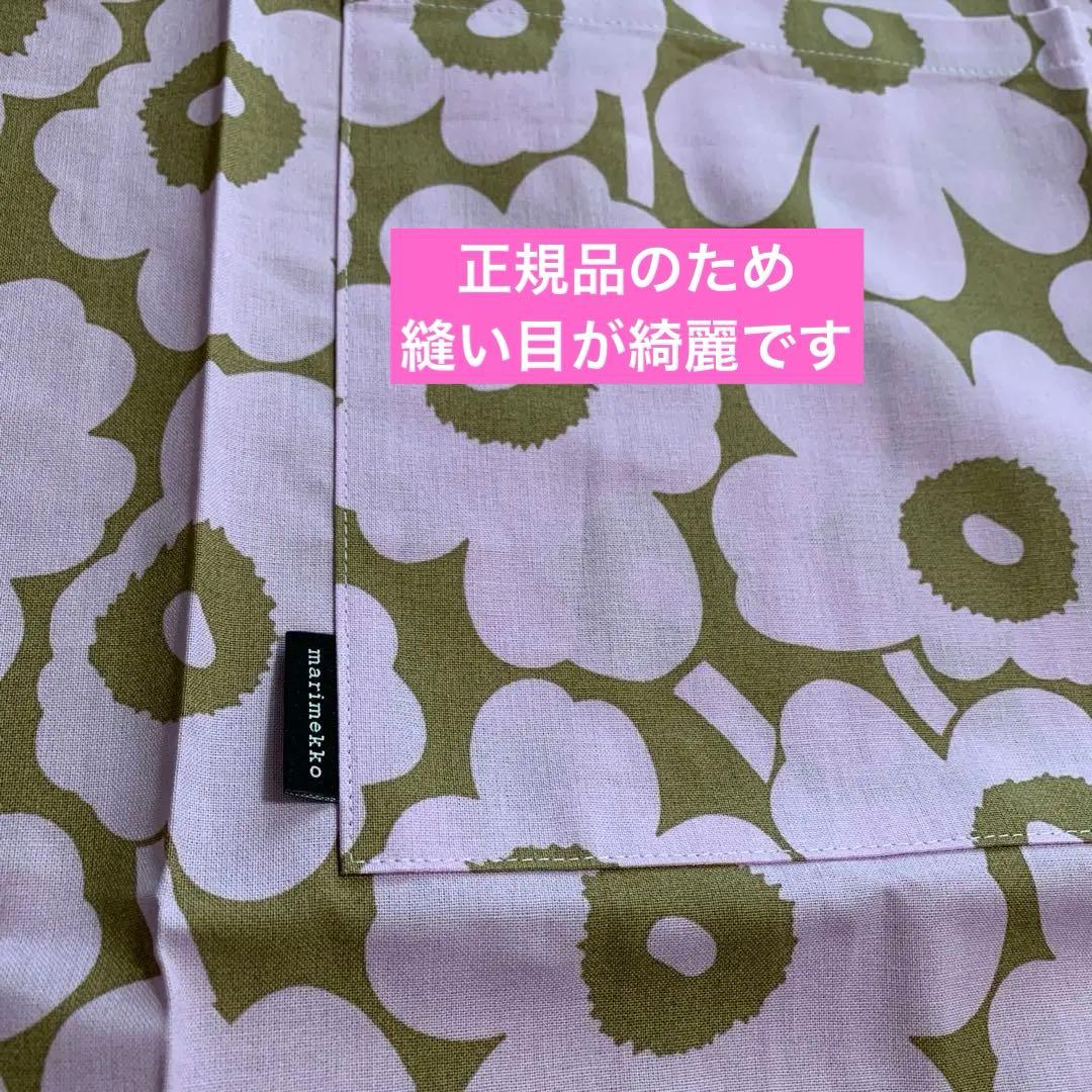 【新品】日本限定✨マリメッコ✨marimekko エプロン　ウニッコ❣️タグ付き