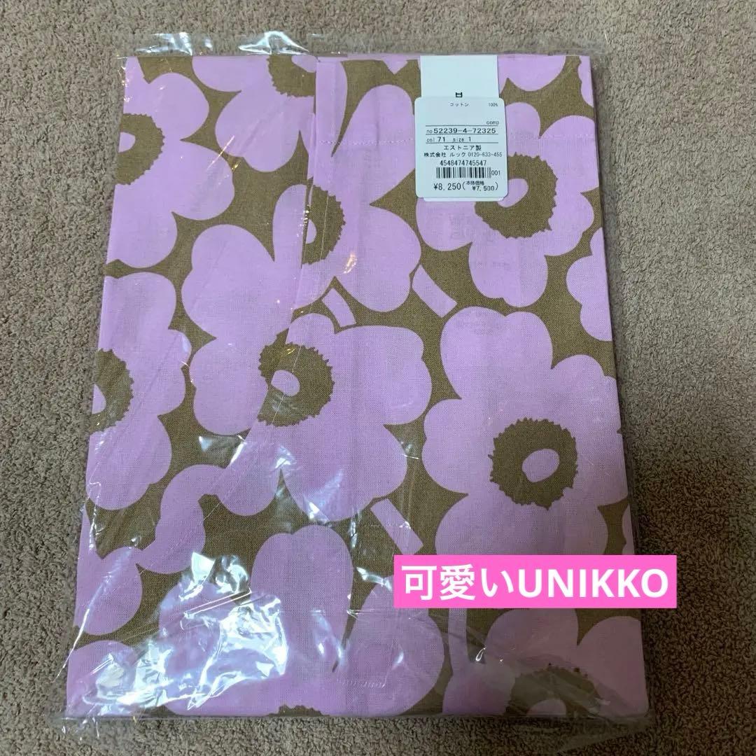 【新品】日本限定✨マリメッコ✨marimekko エプロン　ウニッコ❣️タグ付き