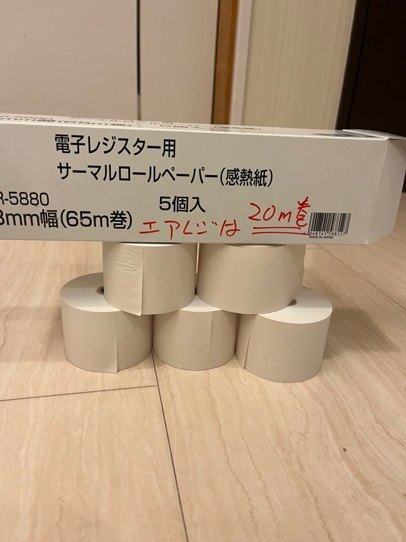 値下げ中、早い物勝ち　レシートプリンター一体型キャッシュドロア mPOP