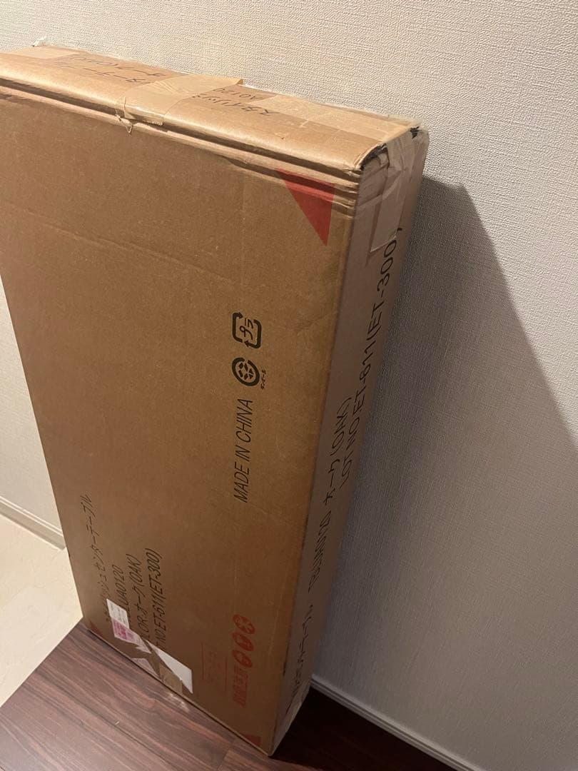 【新品未使用】ローテーブル　ガラス天板（オーク）