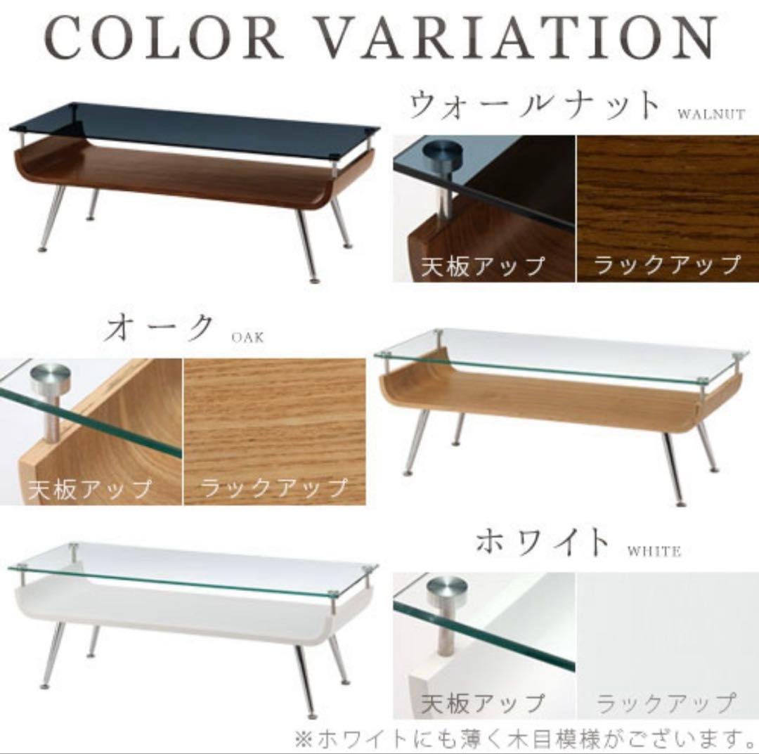 【新品未使用】ローテーブル　ガラス天板（オーク）