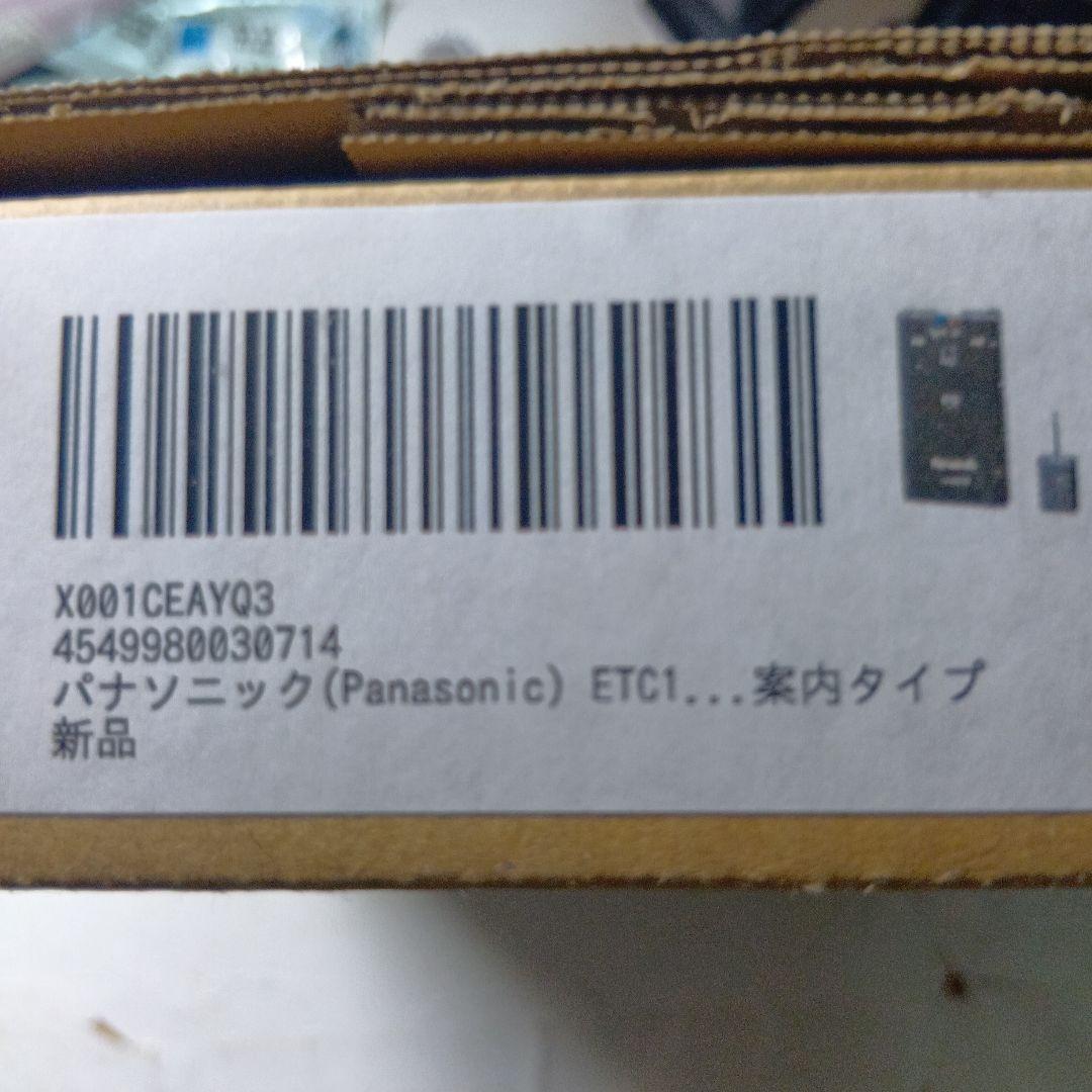 新品パナソニックETC車載器