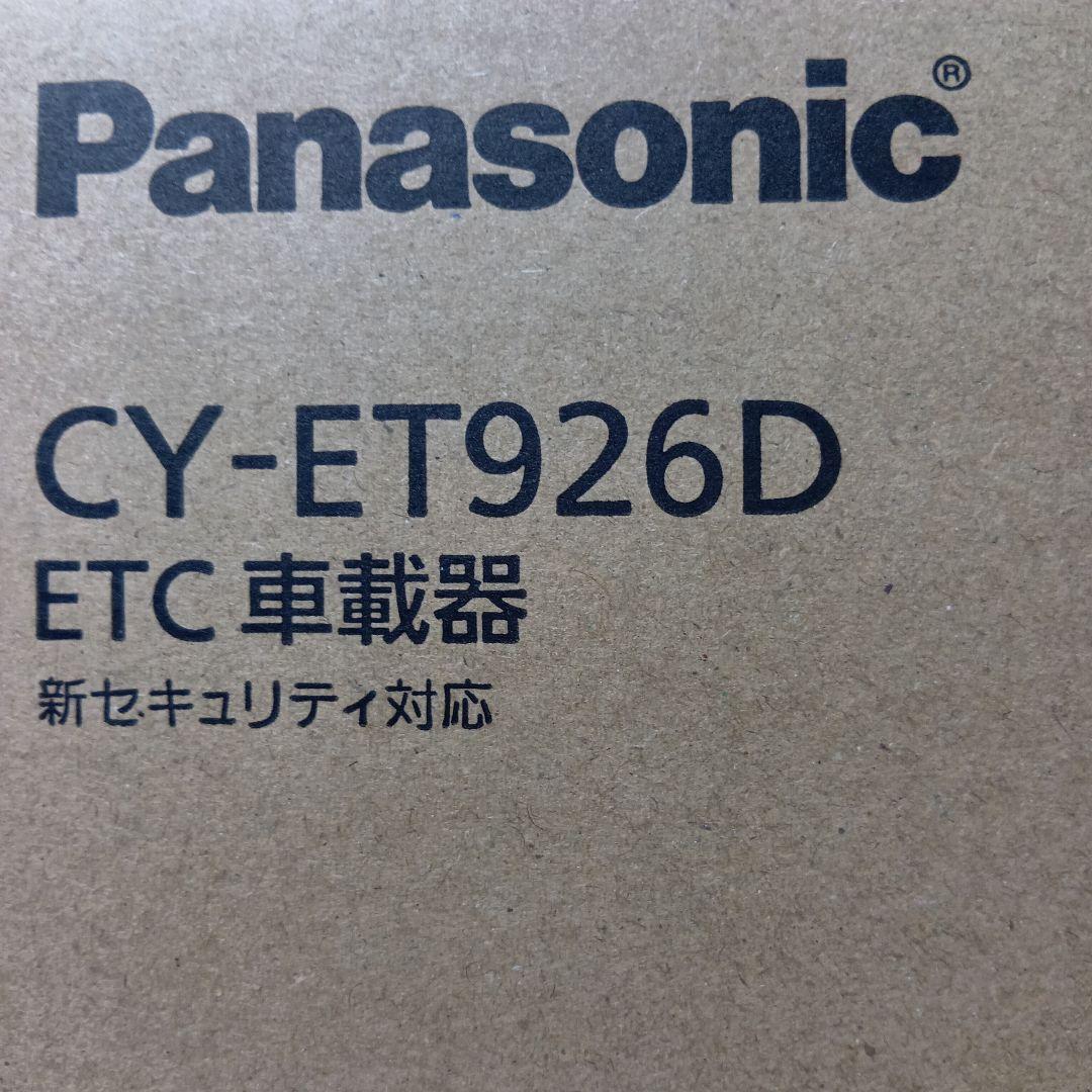 新品パナソニックETC車載器