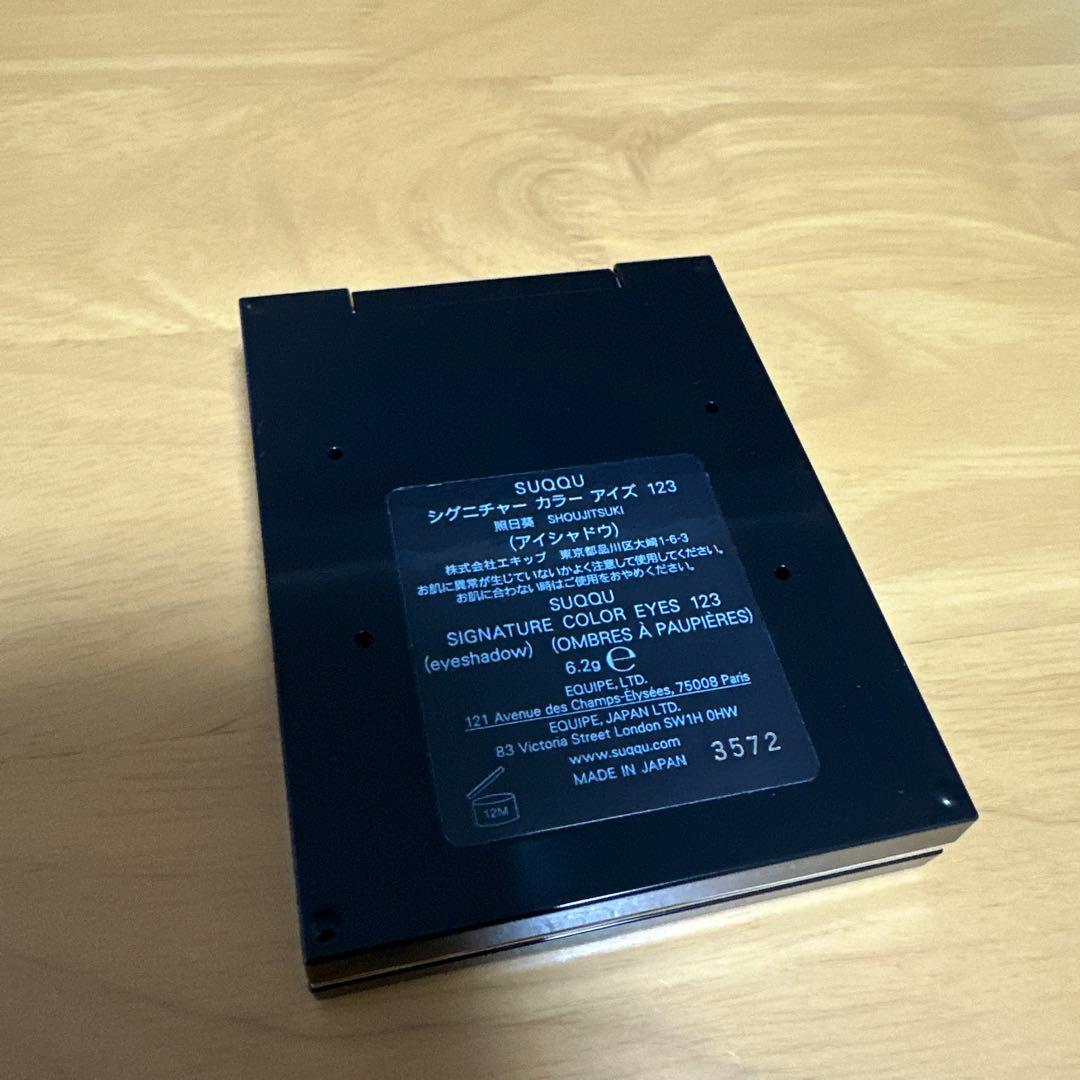 お値下げ！【未使用品】SUQQU シグネチャー カラー アイズ 123