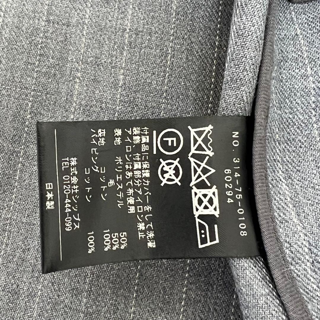 美品♡ships シップスTW ギャバ テーラー ジレ　グレー　エンブレムボタン