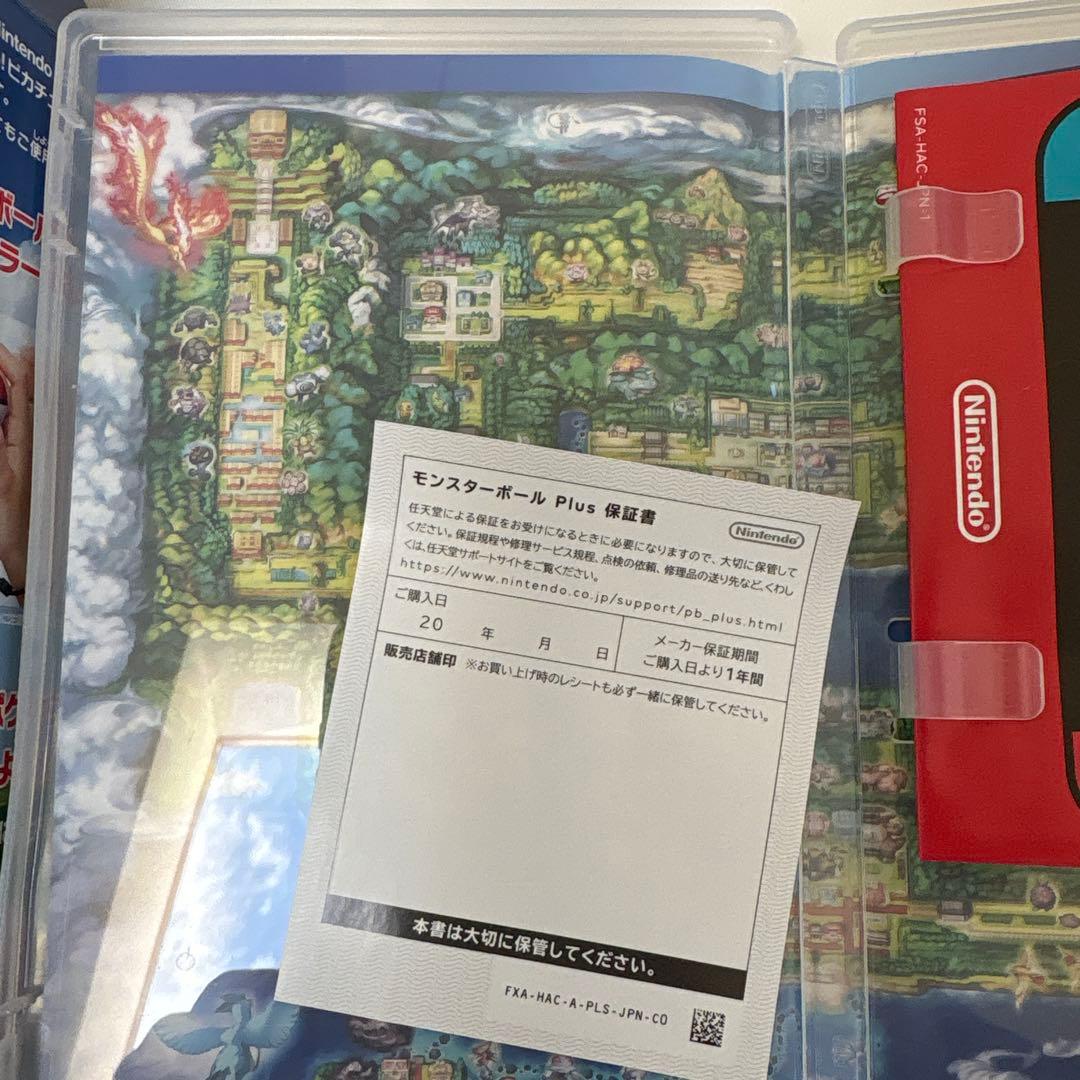 美品　ポケットモンスター Let's Go! ピカチュウ・イーブイボールプラス