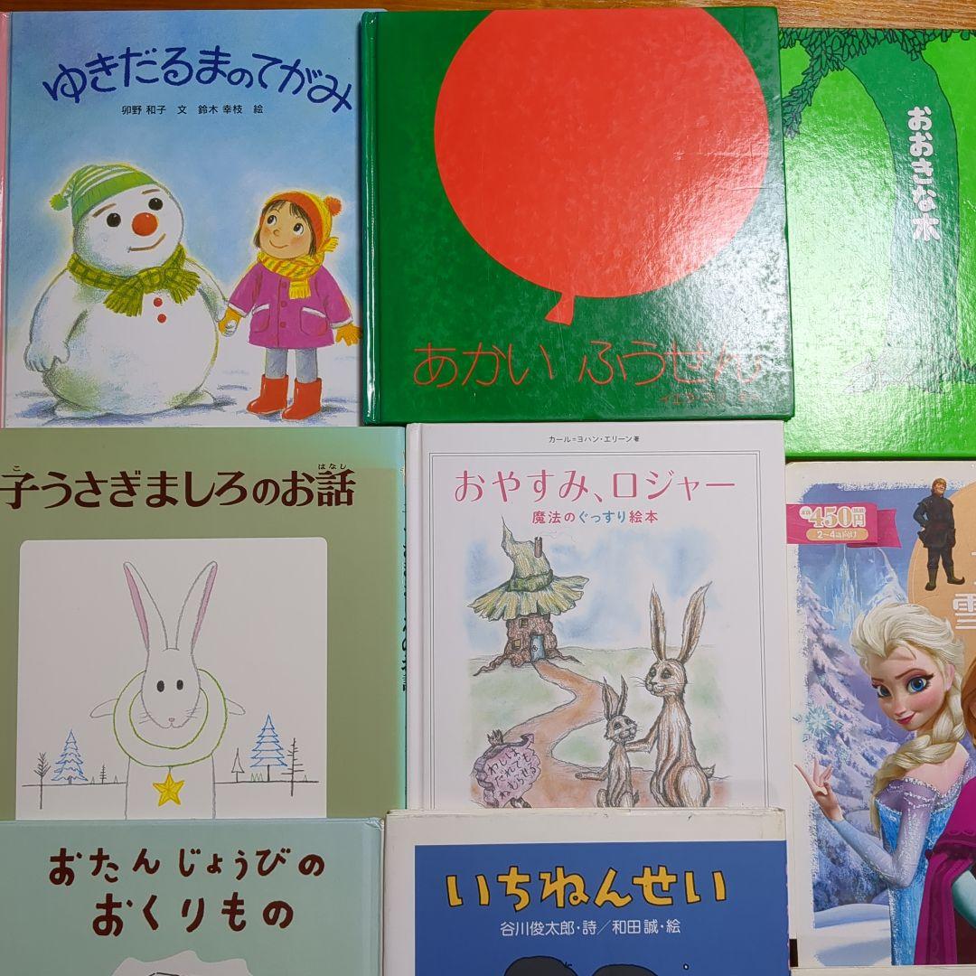 日本昔話　グリム童話　絵本　40冊　まとめ　セット　D94