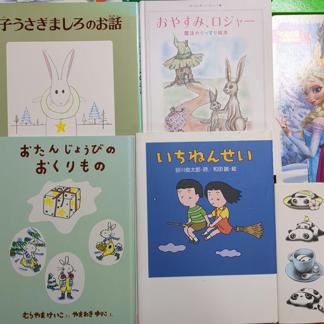 日本昔話　グリム童話　絵本　40冊　まとめ　セット　D94