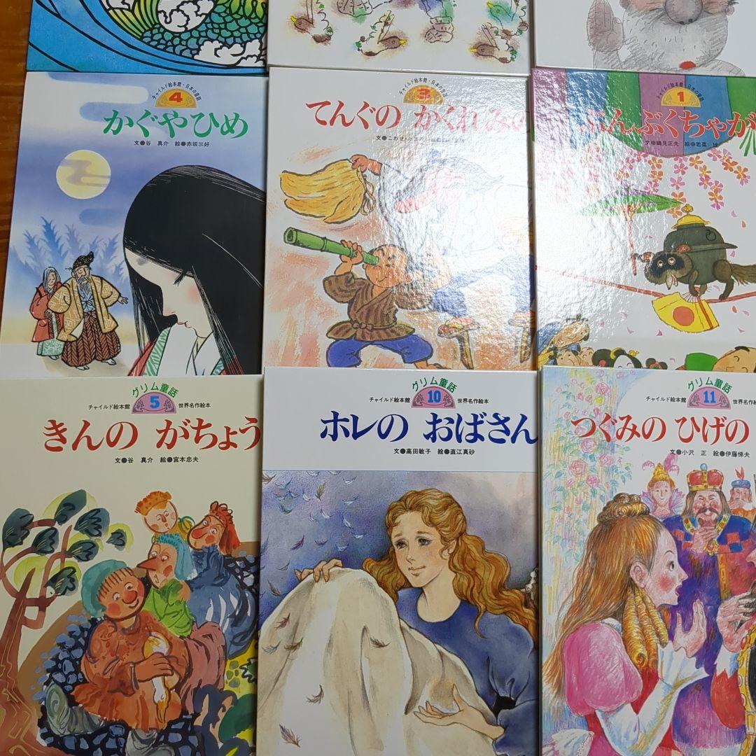 日本昔話　グリム童話　絵本　40冊　まとめ　セット　D94