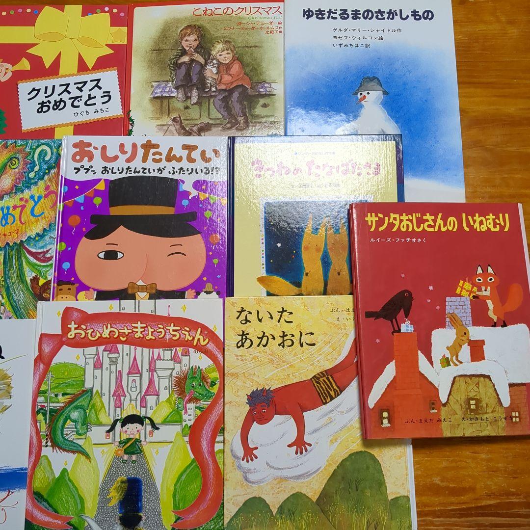 日本昔話　グリム童話　絵本　40冊　まとめ　セット　D94
