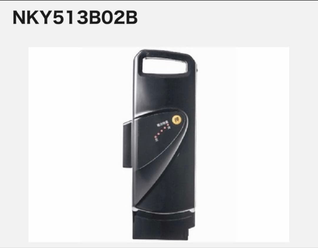 未使用 純正Panasonic 電動自転車用 バッテリーNKY513B02B 黒