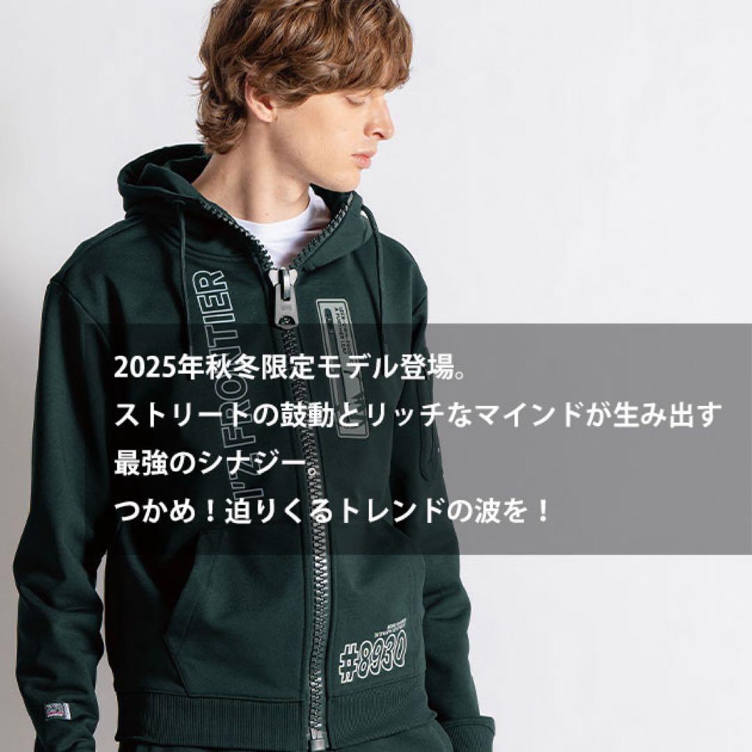 アイズフロンティア 8930S・8933S 上下セット(メカニカルブラック)