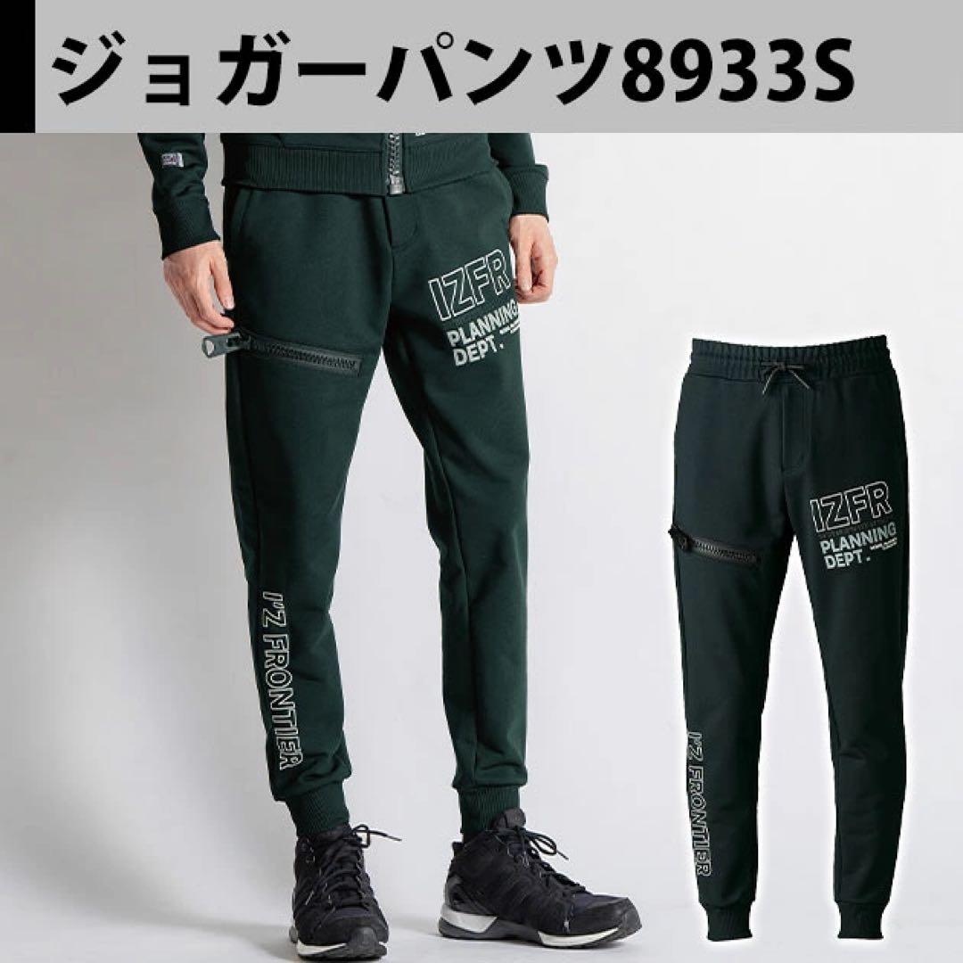 アイズフロンティア 8930S・8933S 上下セット(メカニカルブラック)