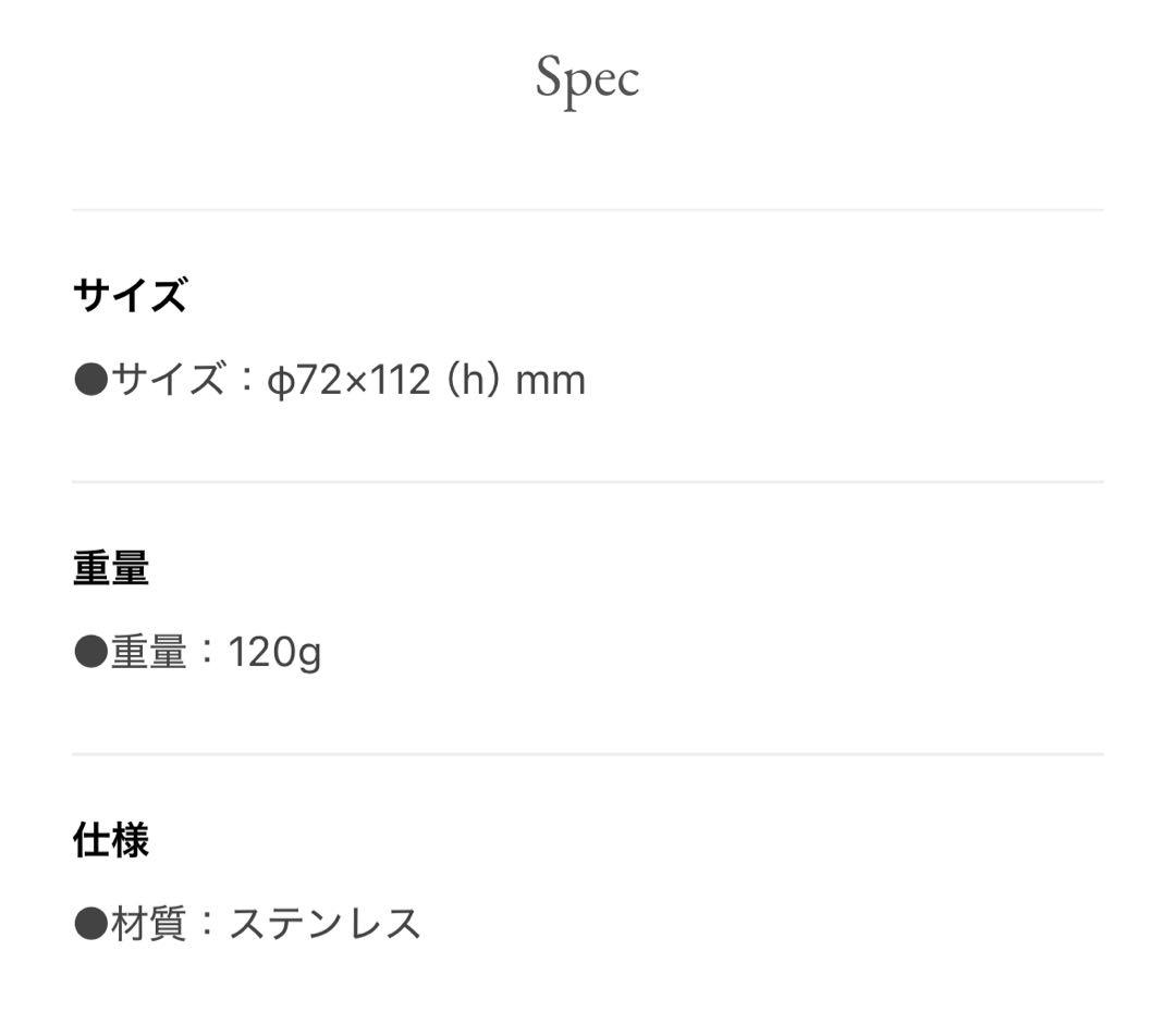 スノーピーク 缶クーラー350 2個