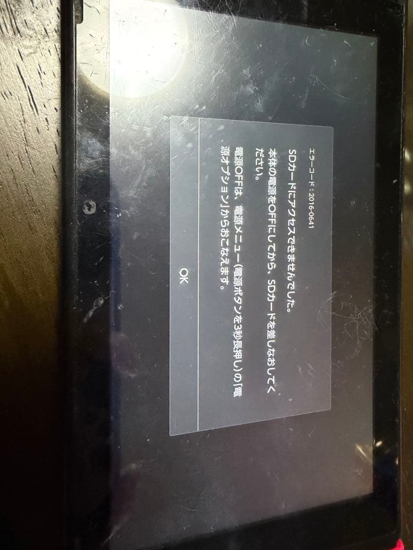 【ジャンク品】Nintendo Switch 液晶のみ
