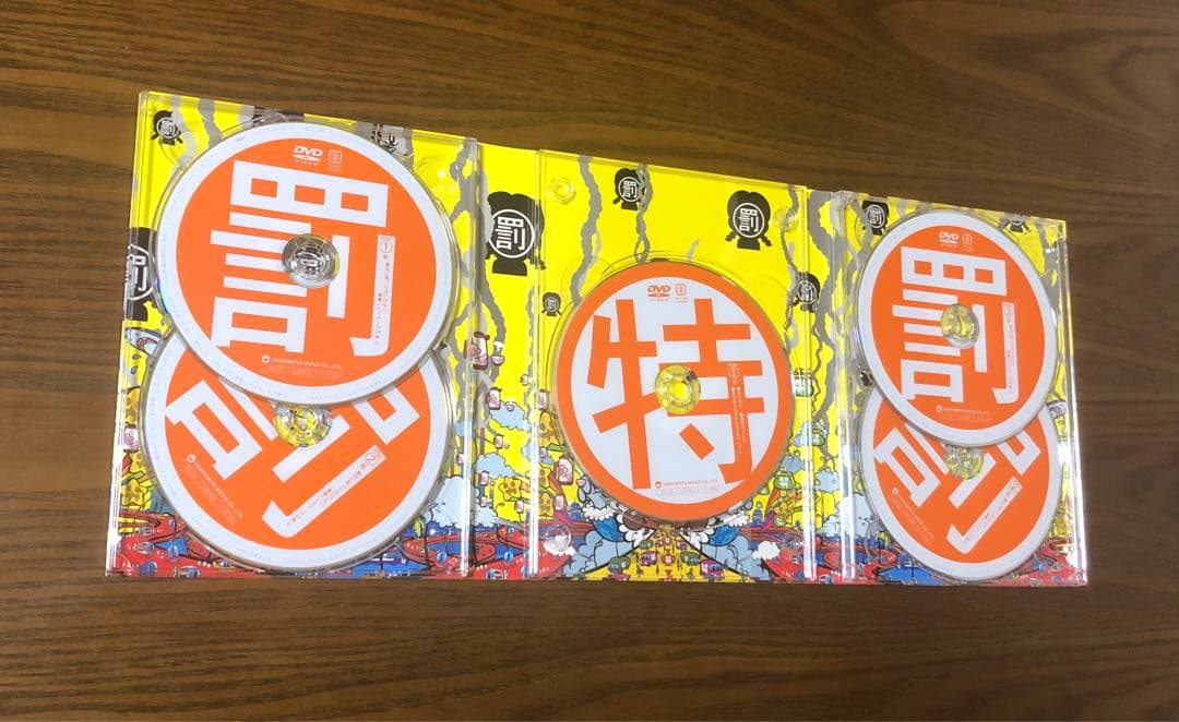 ダウンタウン ガキの使い 絶対に笑ってはいけない青春ハイスクール24時 初回限定