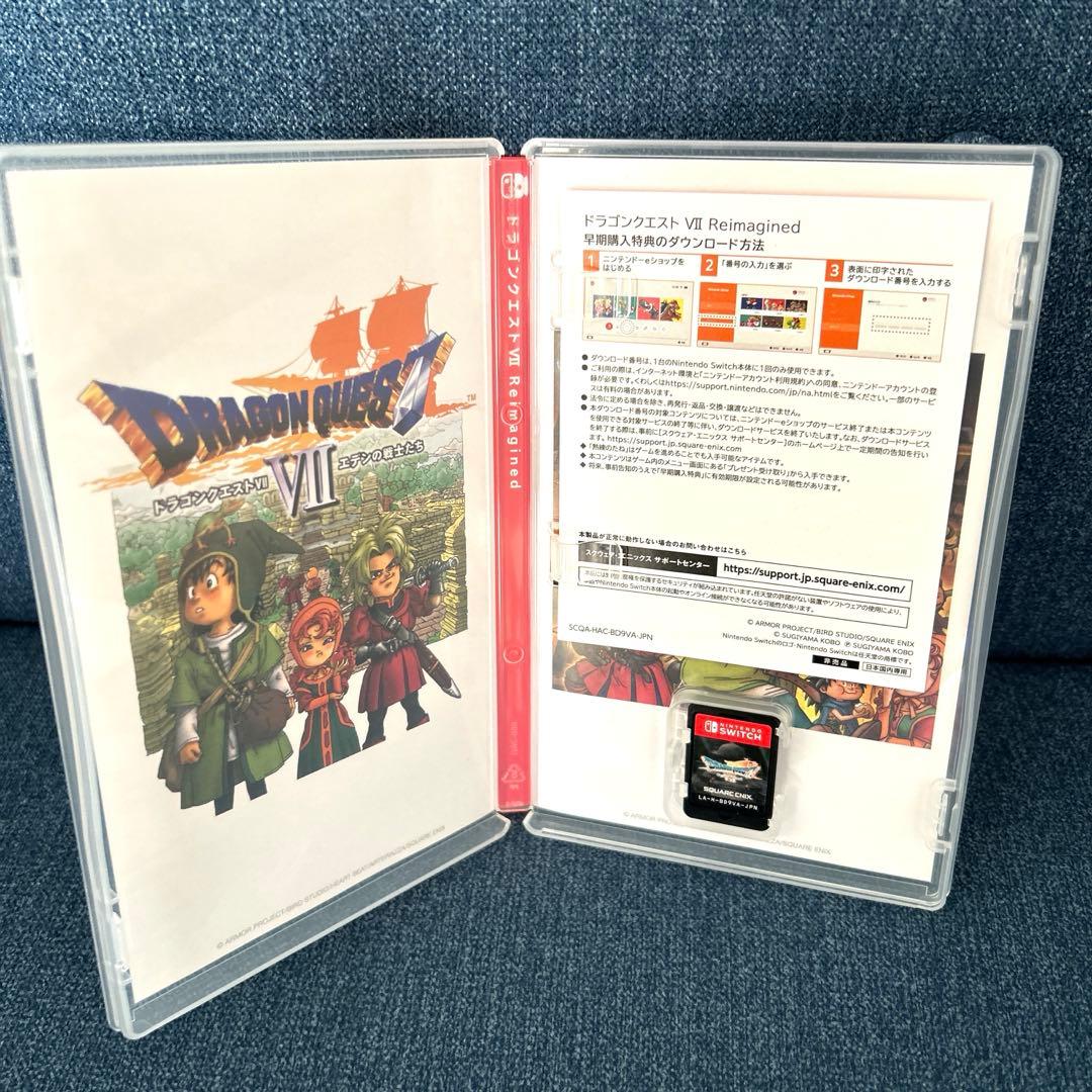 Switch ドラゴンクエスト7 Reimagined 即発送‼️