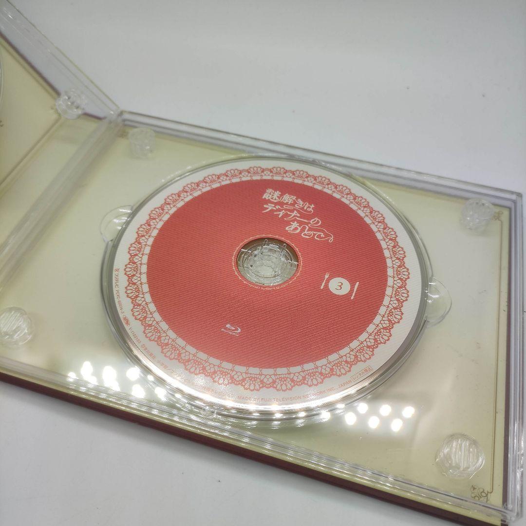 謎解きはディナーのあとで Blu-ray BOX〈4枚組〉