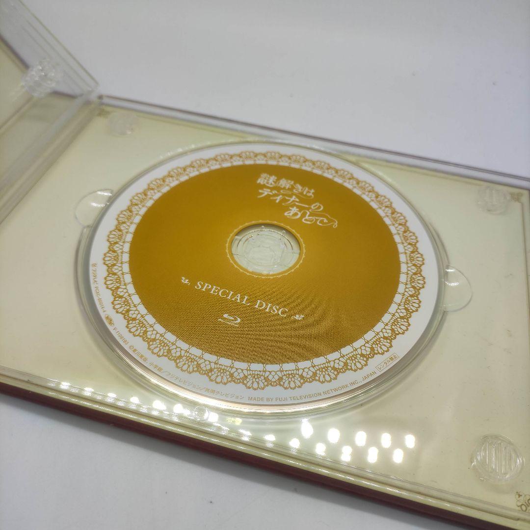 謎解きはディナーのあとで Blu-ray BOX〈4枚組〉