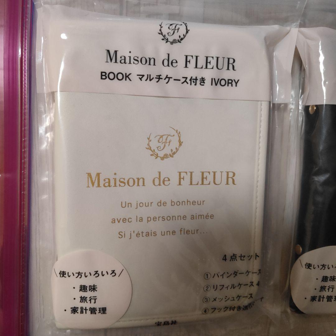 Maison de FLEUR マルチケース 2色セット　メゾンドフルール