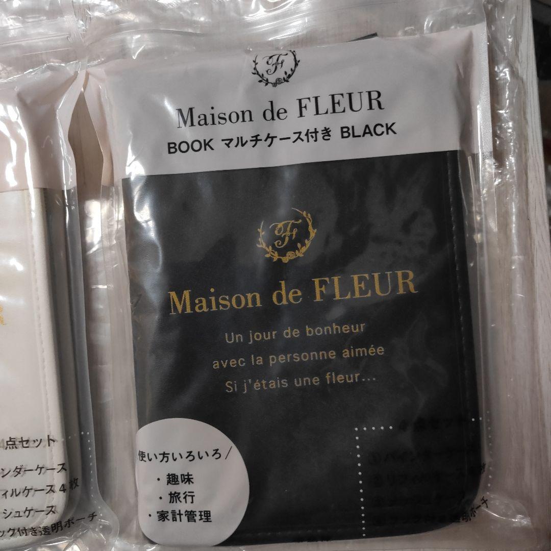 Maison de FLEUR マルチケース 2色セット　メゾンドフルール