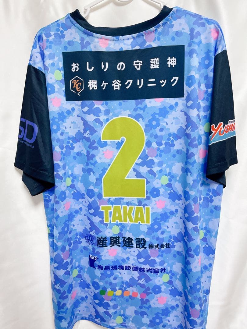 川崎フロンターレ ユニフォーム 高井幸太