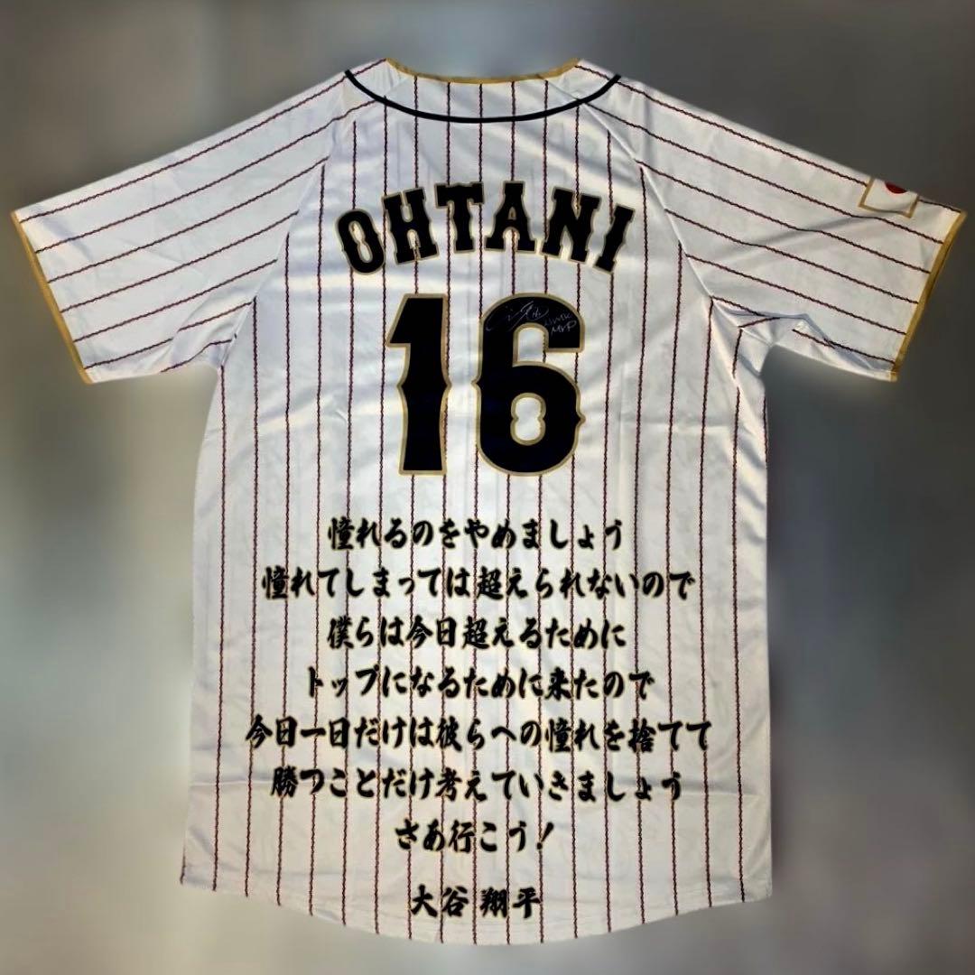 大谷翔平　2023WBC　ホーム　選手等プリントサイン入りユニフォーム　非売品