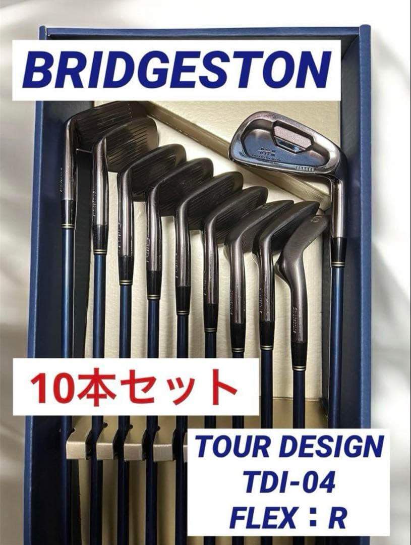 ブリヂストン　BRIDGESTONE 10本セット