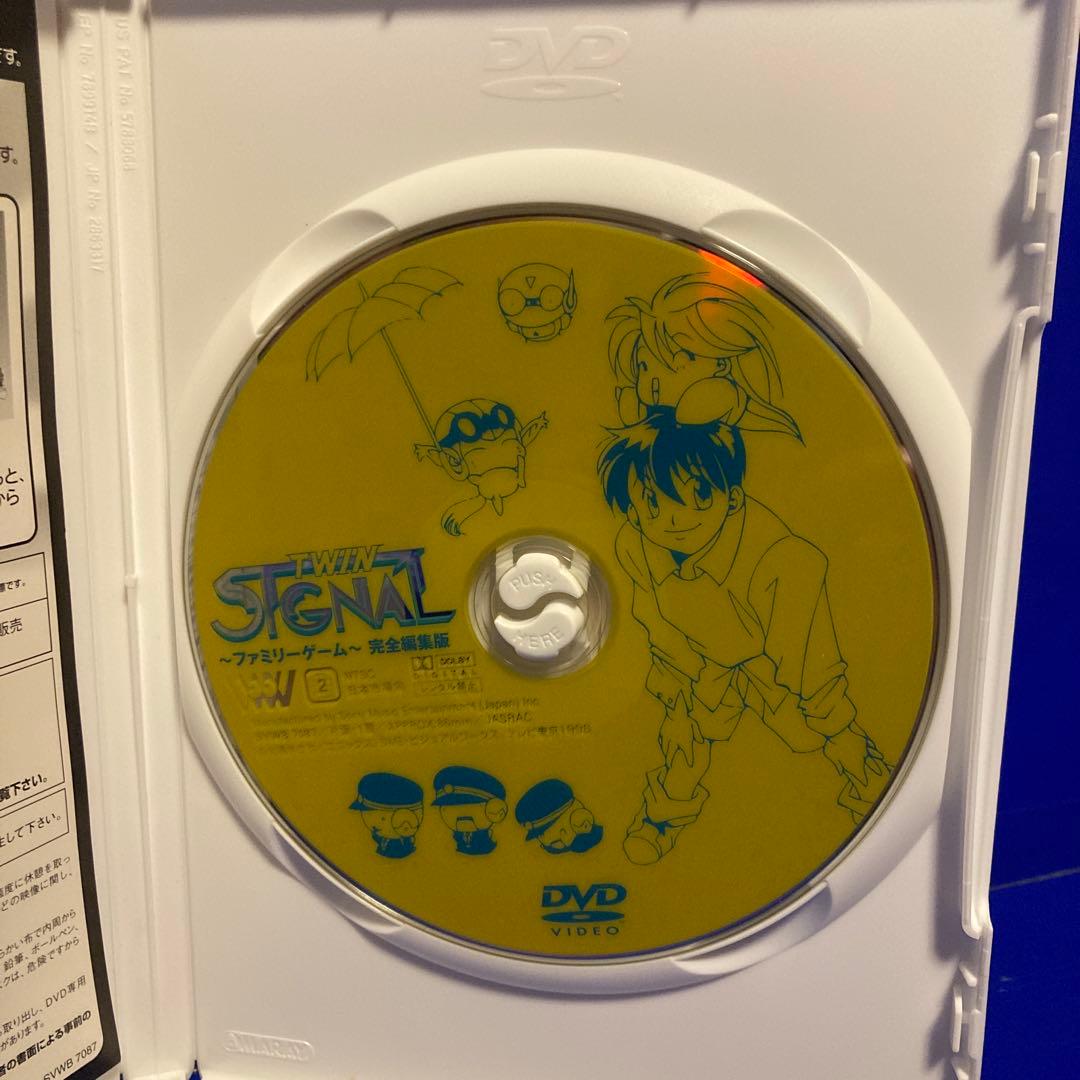 TWIN SIGNAL~ファミリーゲーム~ [DVD]