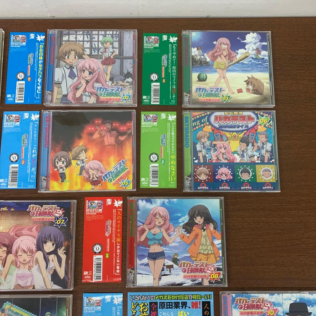❶　バカとテストと召喚獣 文月学園放送部 Vol.1～12 ラジオCD