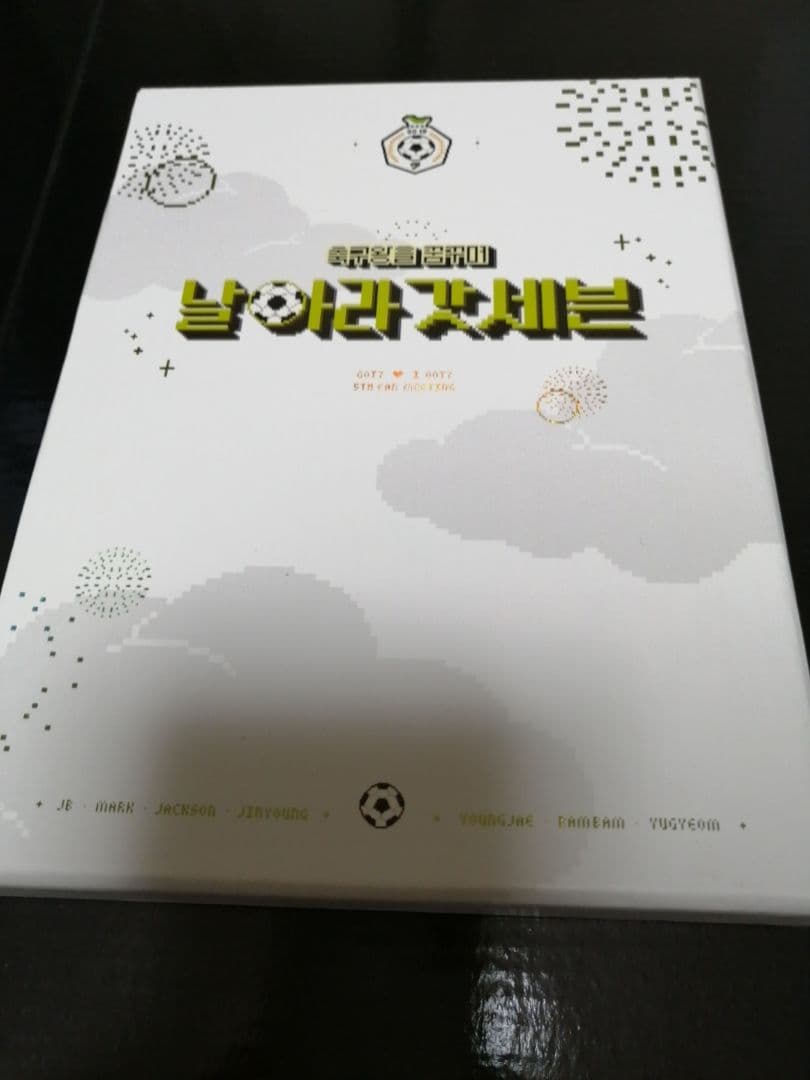 GOT7 ファンミBluRay