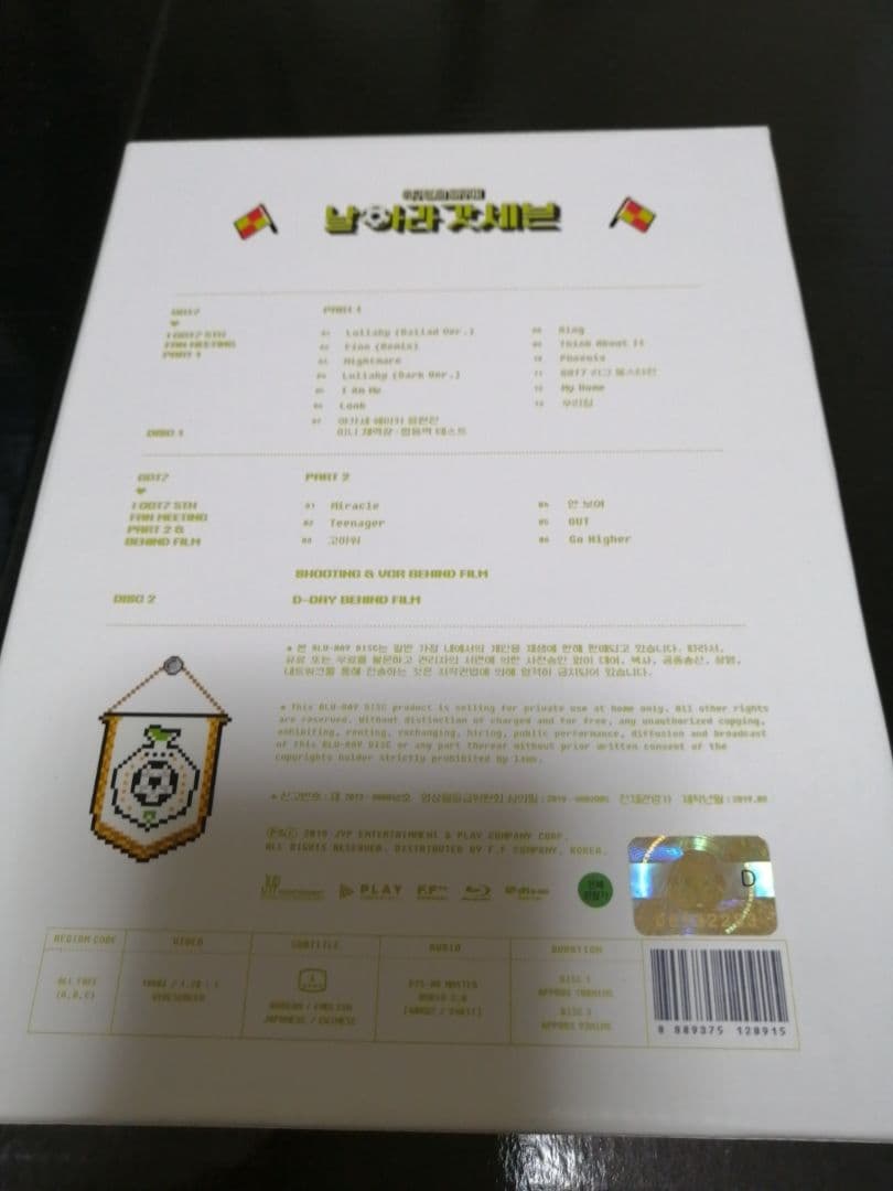 GOT7 ファンミBluRay