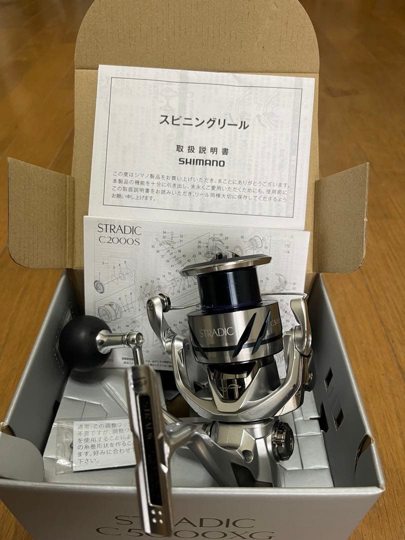 23年式SHIMANO スピニングリール C5000XG