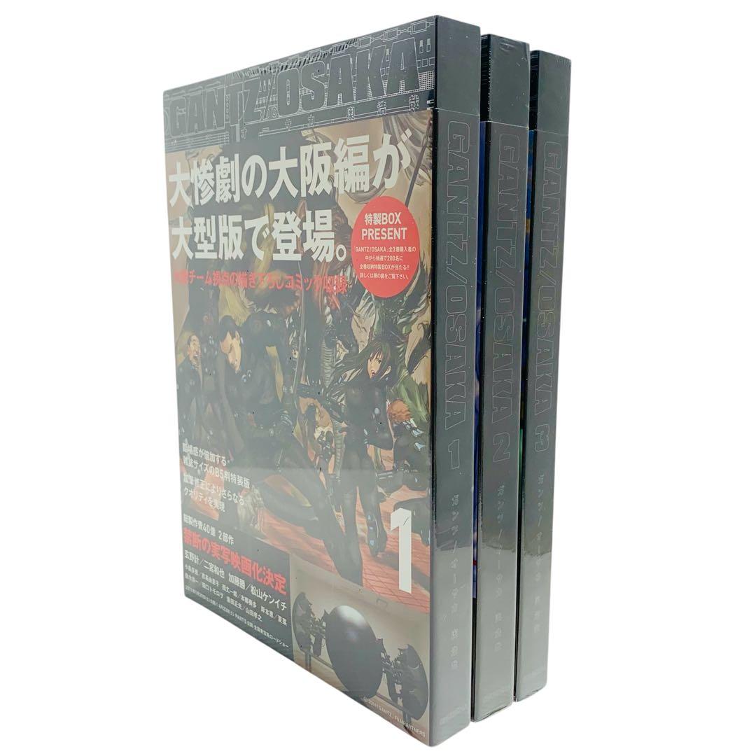 GANTZ OSAKA完全版 奥浩哉 全巻 セット