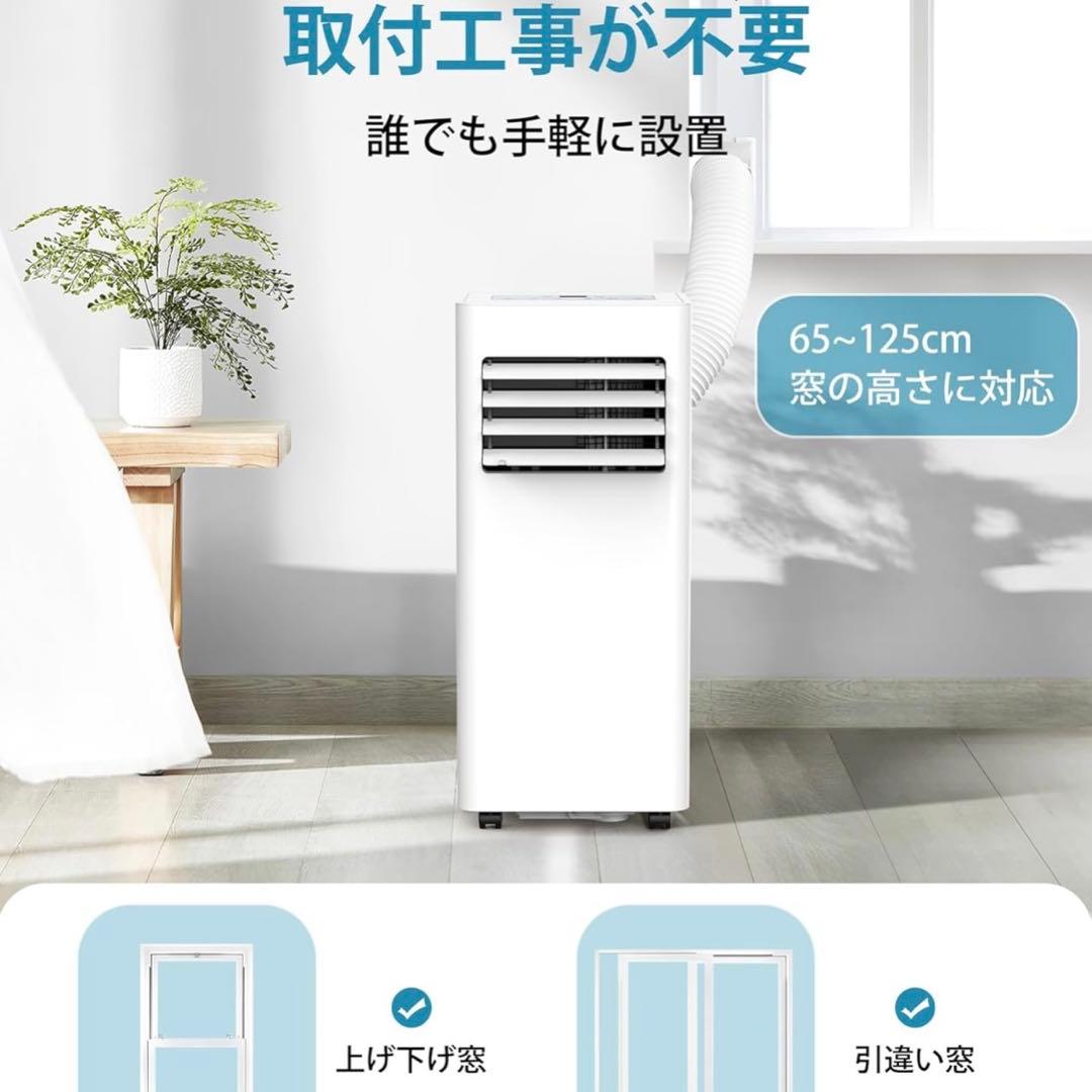 【在庫処分セール】COWSAR スポットクーラー窓用エアコン