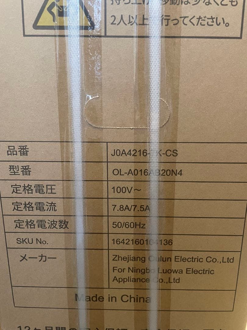 【在庫処分セール】COWSAR スポットクーラー窓用エアコン