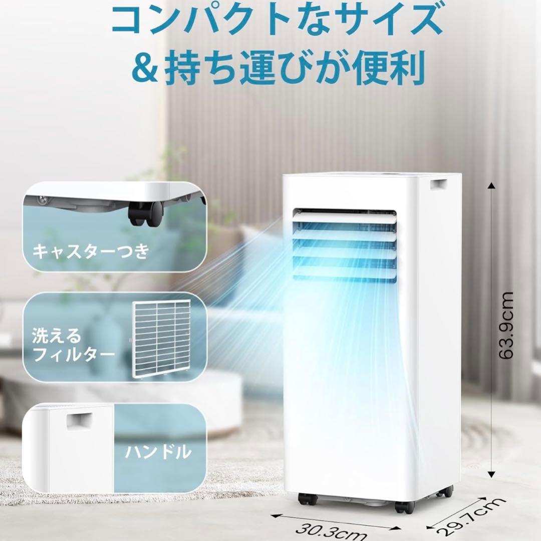 【在庫処分セール】COWSAR スポットクーラー窓用エアコン