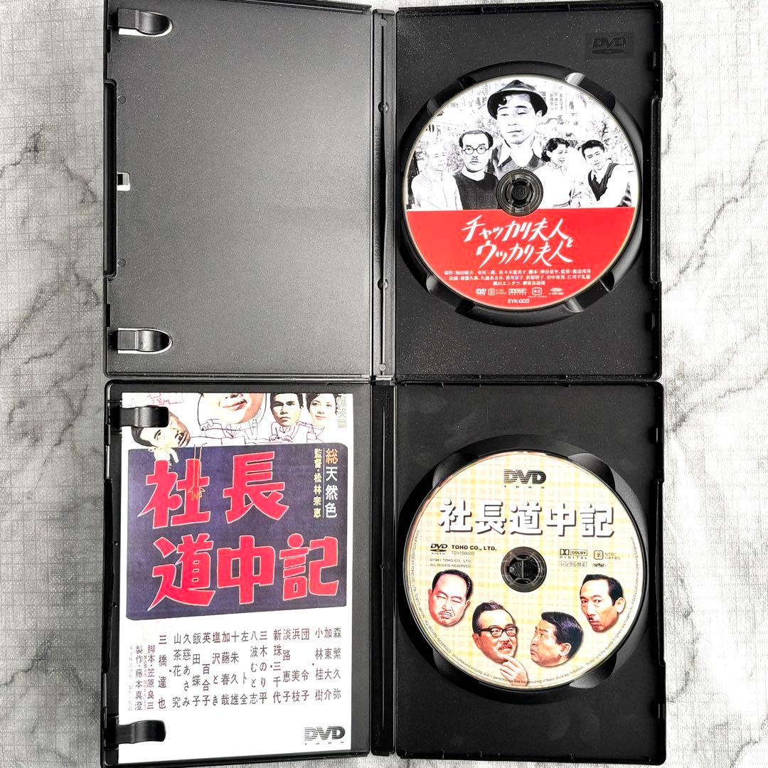 【レア✨】「新東宝 森繁シリーズ」初DVD化 7作品 「社長道中記」 森繁久彌
